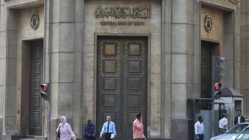تورم مصر ترمز کاهش نرخ بهره را کشید
