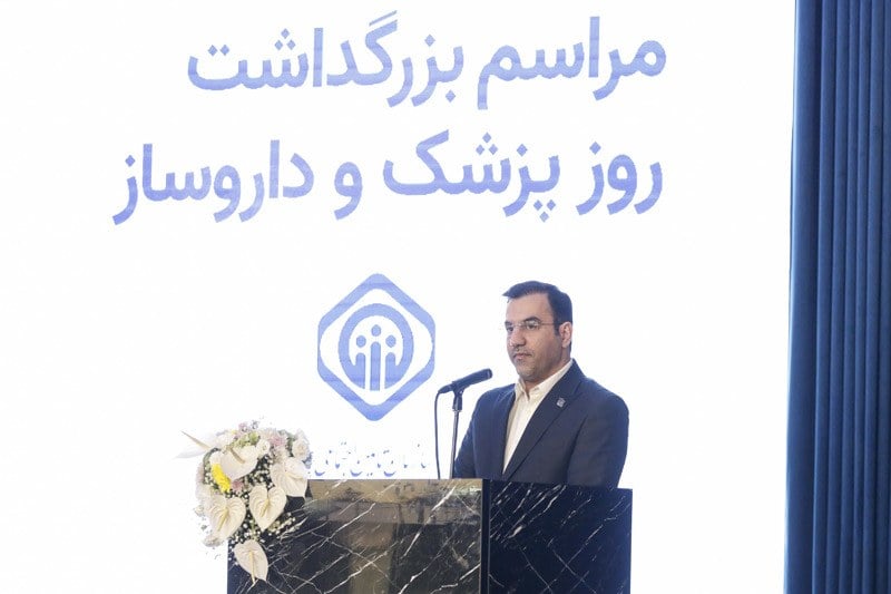سرپرست تامين اجتماعي:در حوزه درمان با چالشهایی مواجه هستیم
