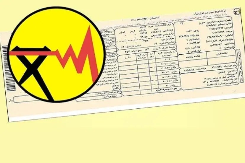 برخی قبوض برق ۱۰ برابر شد!/ پای تعرفههای جدید در میان است؟