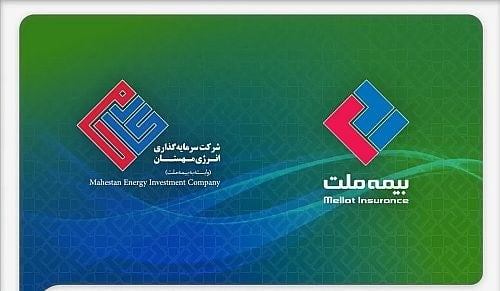 مهستان با مجوز فعالیت در کیش مسیر تازه سرمایه گذاری بیمه ملت را گشود