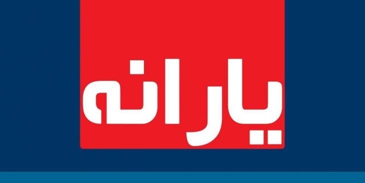 سارا ندیمی