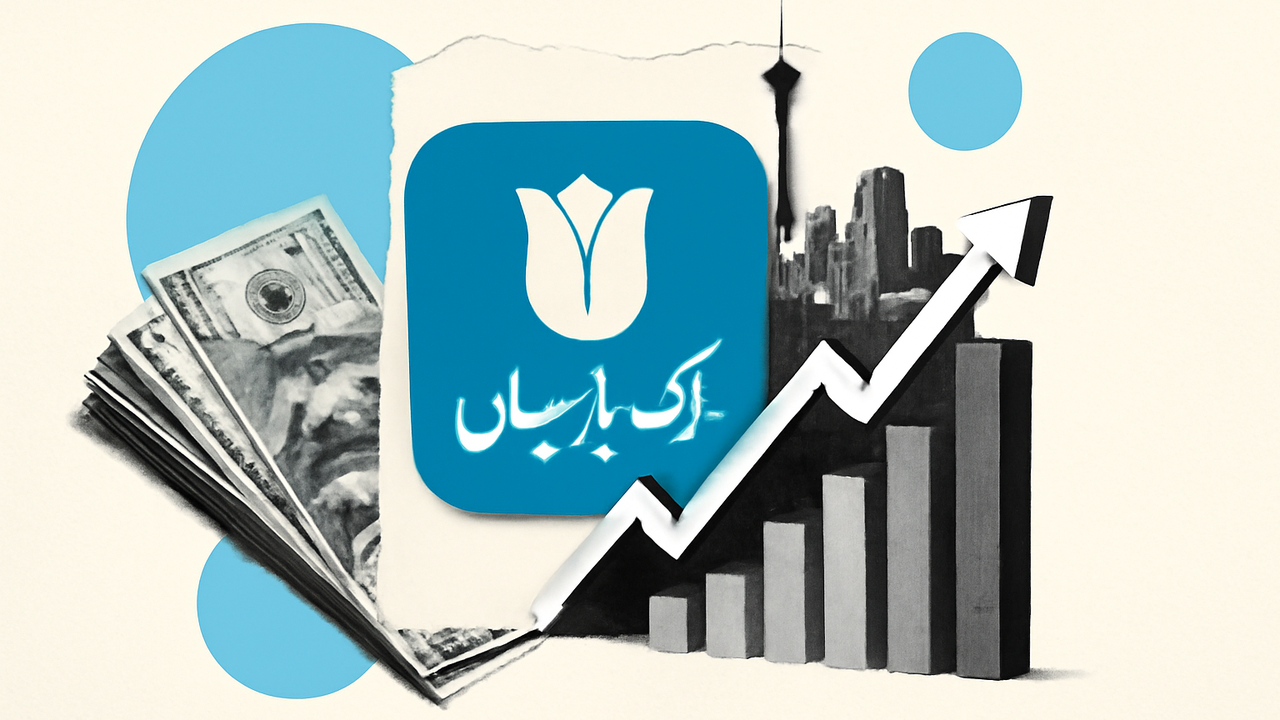 رشد سهام پارسیان همزمان با بهبود عملکرد عملیاتی بانک