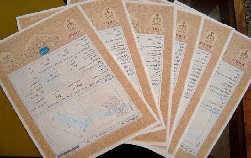 عبارت «ثمنیه» در سند مالکیت یعنی چه و چگونه حذف میشود؟