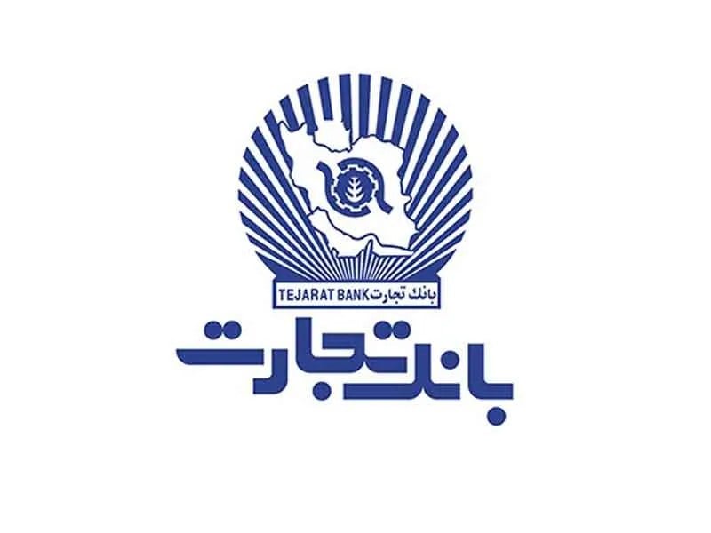 رکوردشکنی «وتجارت» در بورس؛ بازدهی ۱۰۹.۵ درصدی بانک تجارت پس از جنگ
