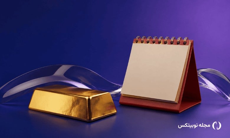 پیش بینی قیمت طلا در نیمه دوم سال ۱۴۰۵