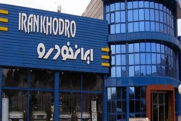 نتایج خصوصی سازی ایران خودرو غیرقابل انکار است