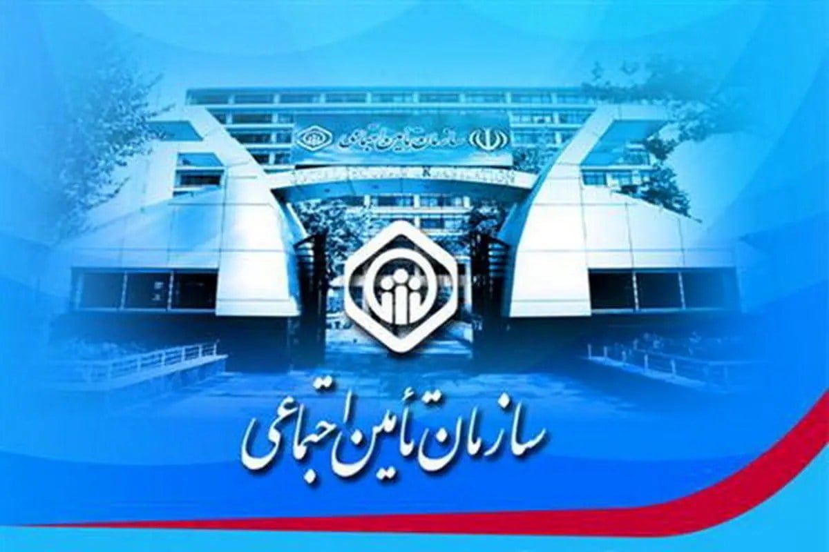 ماتقدم و ماتأخر و قضاوت مردم؛ تلنگر جدی به متعرضان به تأمیناجتماعی