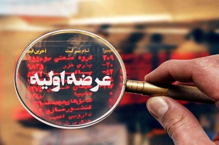 عرضه اولیه احیا استیل با استقبال چشمگیر حقیقیها و حقوقیها همراه شد