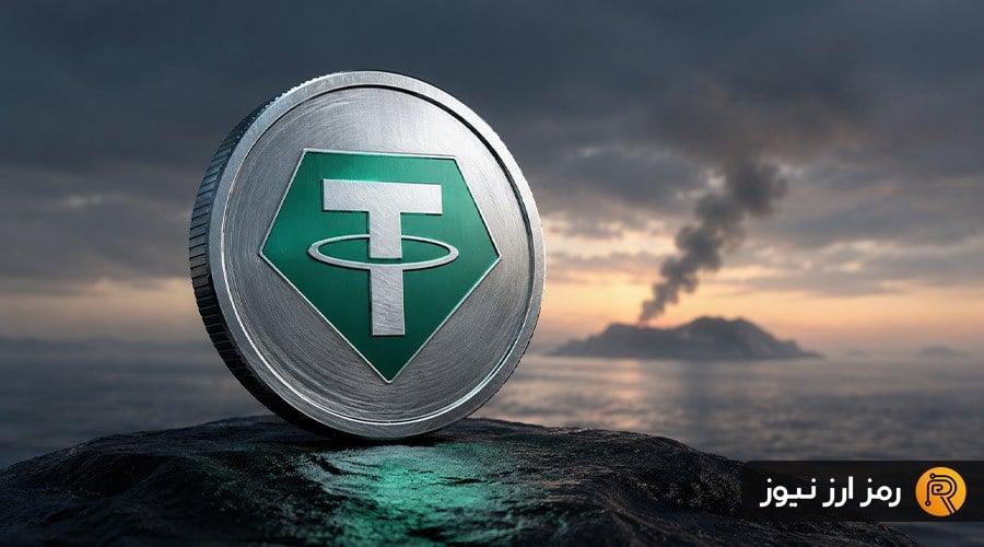 رکوردشکنی تتر پس از حمله آمریکا به جزیره لارک؛ USDT به مرز ۲۱۰ هزار تومان رسید