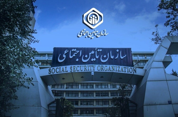 اولتیماتوم به کارفرمایان؛ مهلت پرداخت حق بیمه تا ساعت ۲۴ امشب