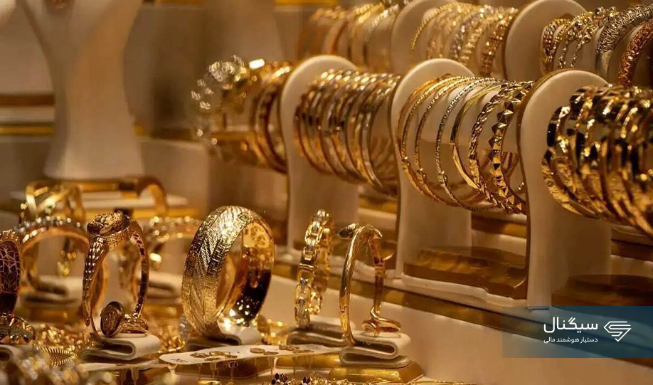 اشتباهات رایج هنگام خرید طلا