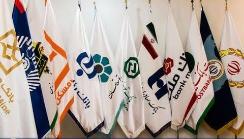 چگونه رقابت ناسالم،ناترازی بانک ها را تشدید می‌کند؟
