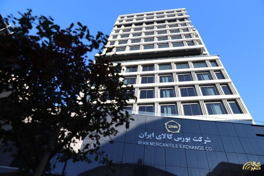 پایگاه اطلاع رسانی کالاخبر