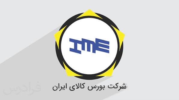 کاهش حباب سکه با ابزارهای طلای بورس کالا