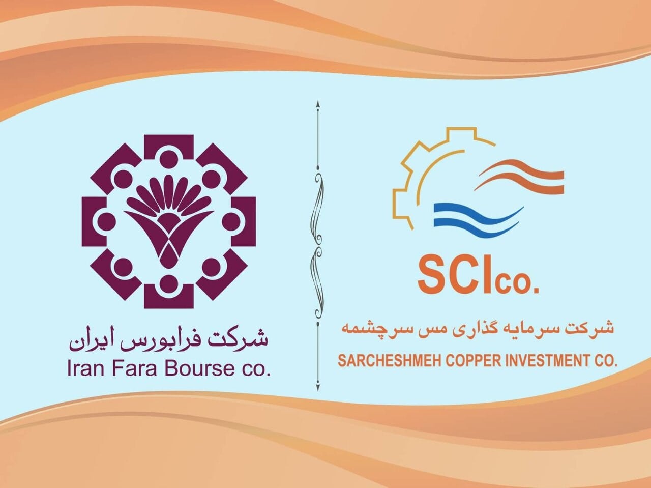 رتقای نماد «سرچشمه» به تابلوی اول فرابورس/ جهش اعتبار و شفافیت مالی شرکت سرمایهگذاری مس سرچشمه