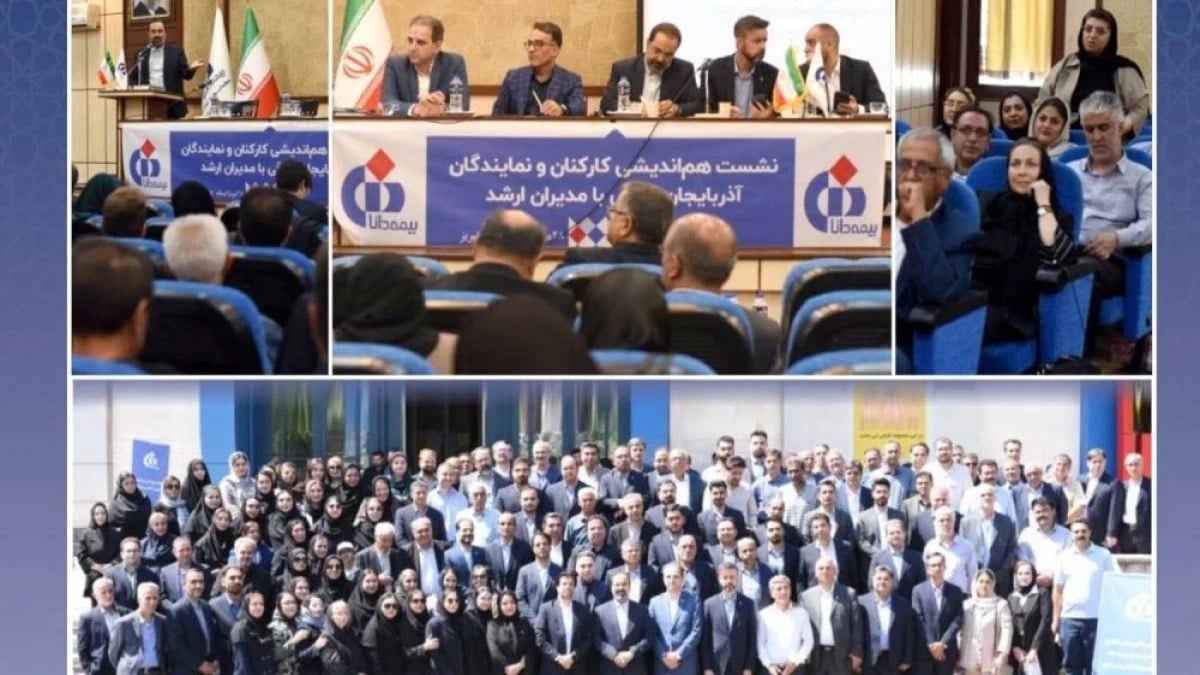 بررسی برنامهها و ارزیابی عملكرد شعب استان آذربایجان شرقی
