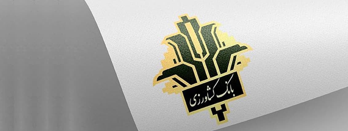 بانک کشاورزی سومین بانک شبکه در تعداد تراکنشها شد