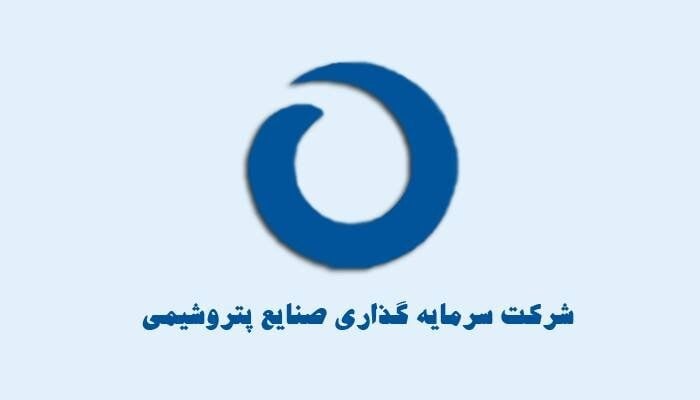 رفع انسداد سهام توقیفی وپترو در پرونده NPC