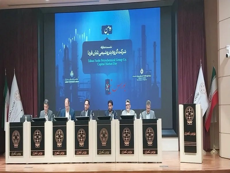 ورود "تابان" به بازار سرمایه آغازگر تحول در صنعت پتروشیمی کشور