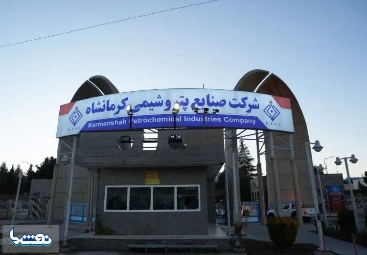 توضیح «نفت ما» درباره اصلاح حقوق کارکنان پتروشیمی کرمانشاه