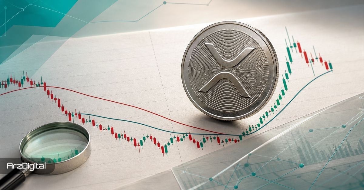 رشد خیره‌کننده ریپل؛ آیا XRP از تقاطع مرگ خارج شده؟