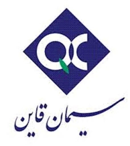 پاسخ سقاین به سوالات جزئیات هزینه‌های برق و مازوت تا استراتژی‌های صادراتی