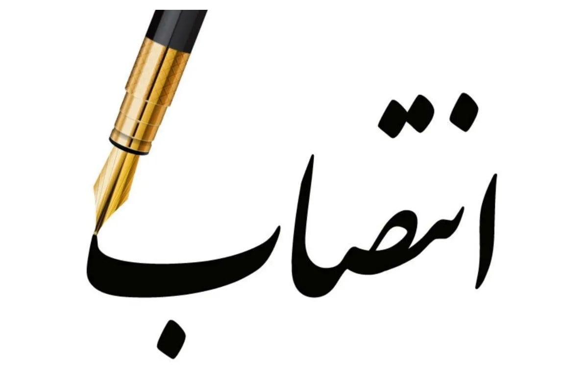 نیازی معاون نظارت سازمان بورس شد