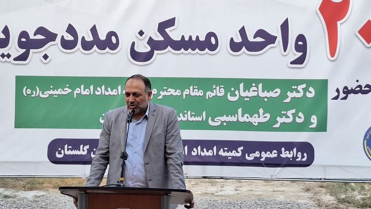 تأمین مسکن مددجویان شهری دغدغه جدی کمیته امداد است
