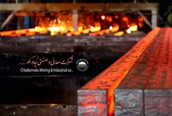 فروش اقساطی شمش چادرملو کذب محض است