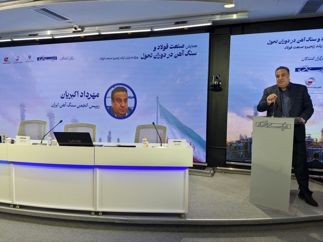 رئیس انجمن سنگ‌آهن: تاب‌آوری و توسعه باید هم‌زمان دنبال شود | نااطمینانی خودش یک هزینه است | باید بپرسیم آیا زنجیره معدن و فولاد ما واقعاً قابل اتکاست؟