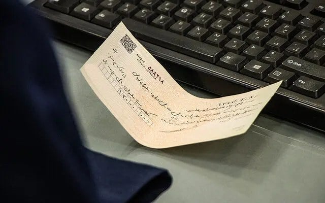 همه چیز درباره چک تضمینشده/ فرق چک جدید با چک رمزدار