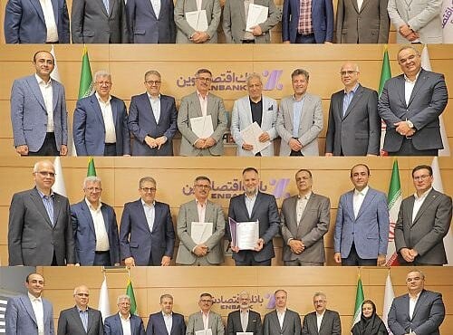 امضای تفاهم نامه بانک اقتصادنوین با چهار هلدینگ بزرگ برای توسعه تامین مالی بنگاه ها
