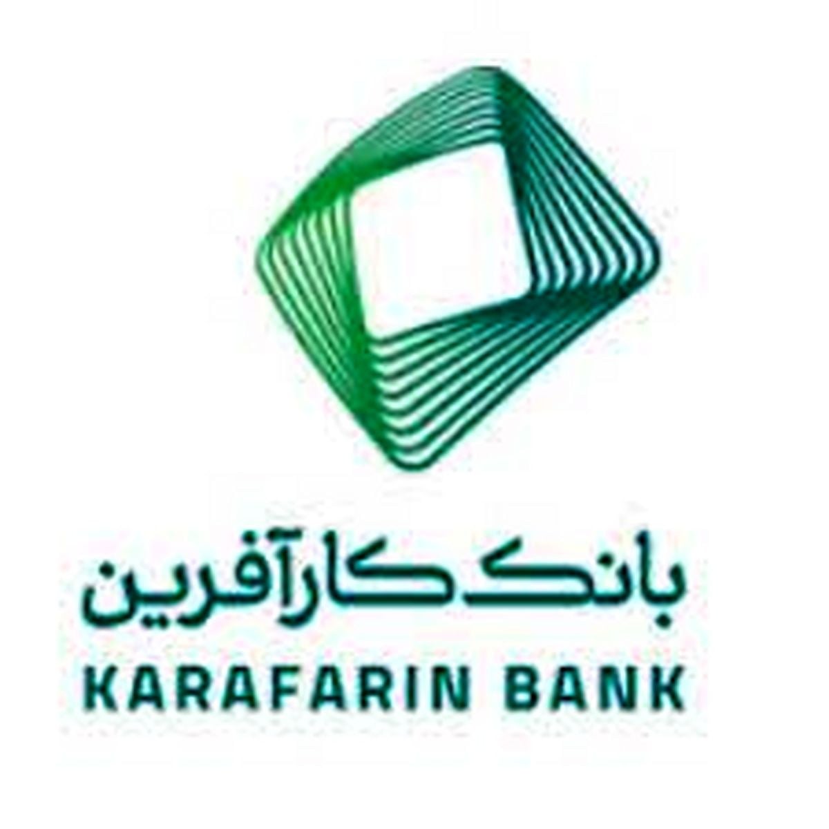 در مجمع بانک کارآفرین مطرح شد؛سال ۱۴۰۵، سال سودآوری بانک کارآفرین است