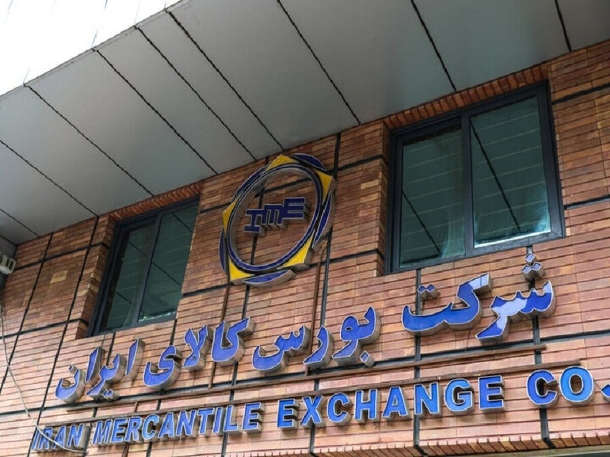 تغییر ساعت پایان معاملات بورس کالا