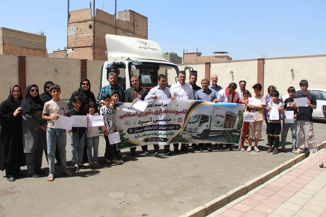 تخصیص یک دستگاه خودرو به عنوان کتابخانه سیار در روستای مرتضی گرد بخش آفتاب