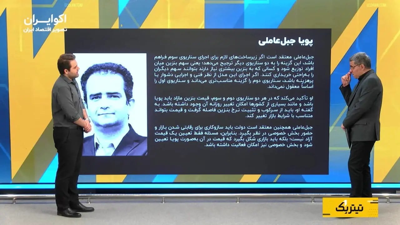 نسخه اقتصاددانان برای بنزین؛ اصلاح قیمت بدون اصلاحات جواب نمیدهد