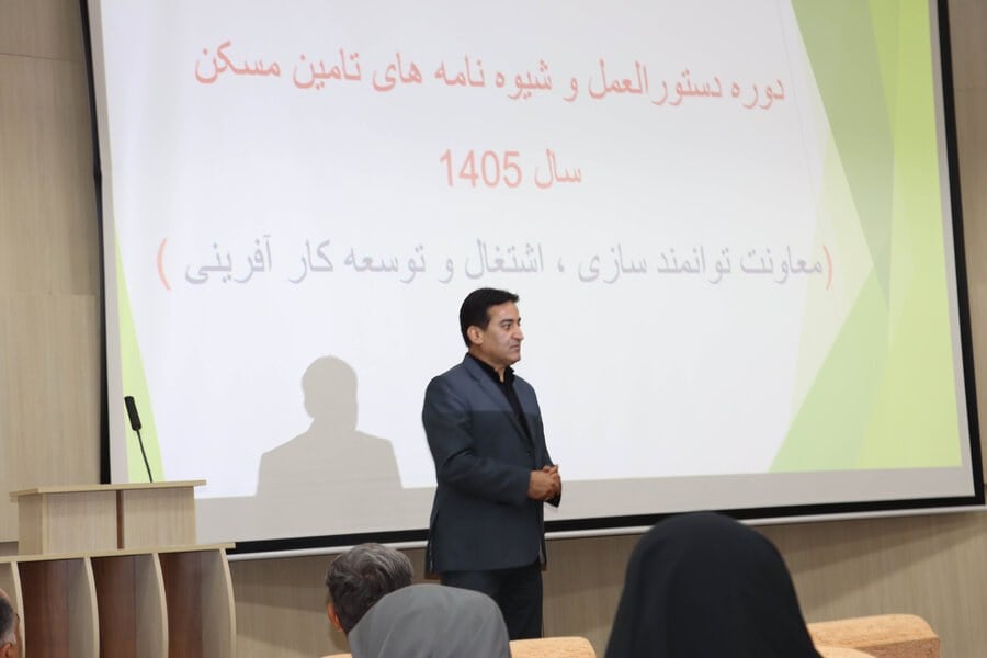 جلسه بازبینی دستورالعمل و شیوه نامه های تامین مسکن مددجویان بهزیستی خوزستان