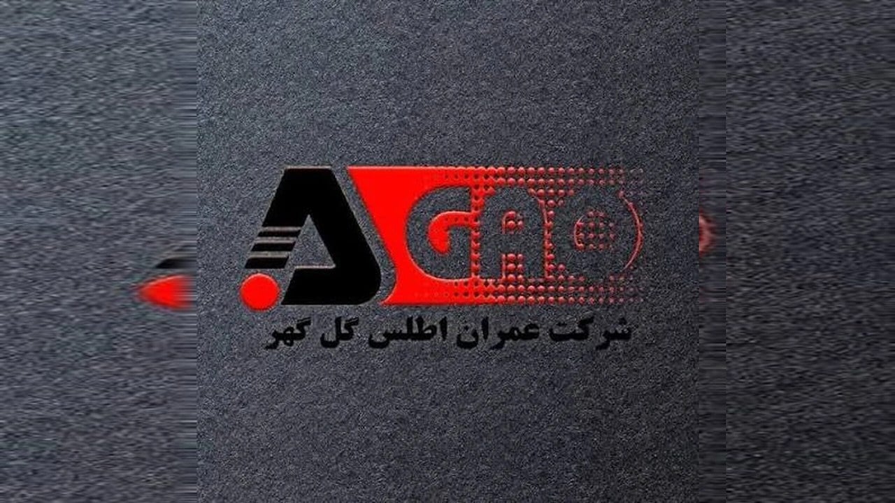 تقویت راهآهن سیرجان–کرمان با واگذاری سهام عمران اطلس