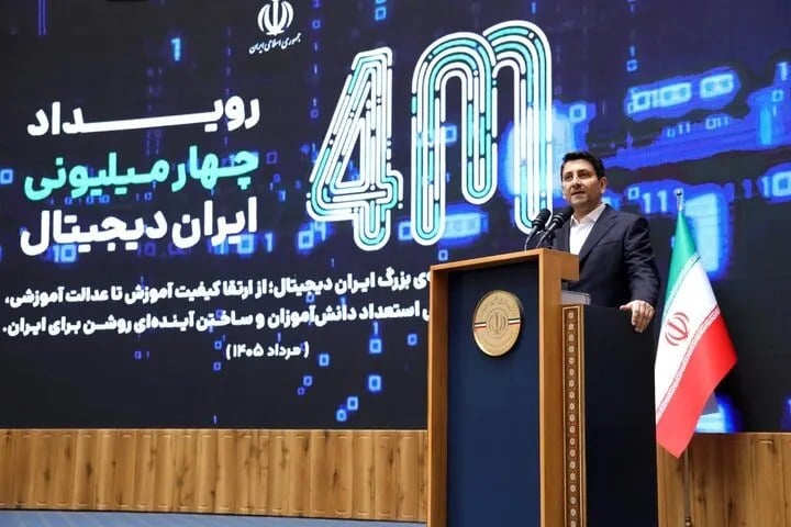 یران دیجیتال؛ آغاز مسیر توانمندسازی نسل آینده