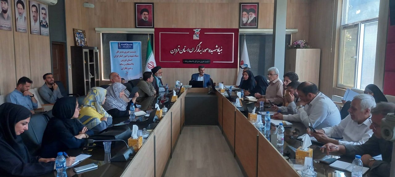 گام تازه برای مسکن خانوادههای شهدا و ایثارگران استان قزوین