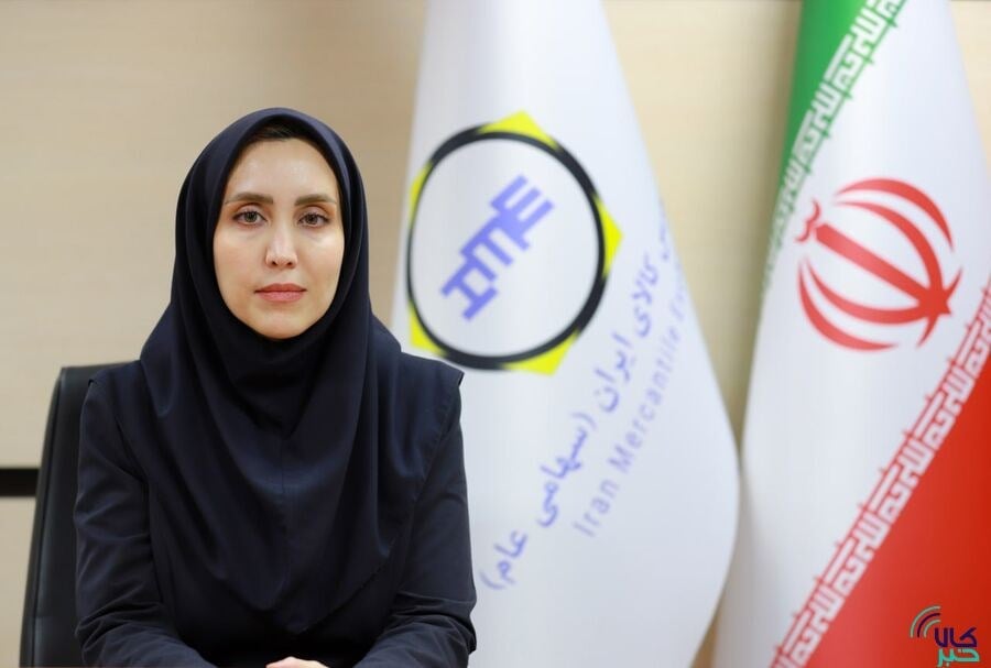 پایگاه اطلاع رسانی کالاخبر