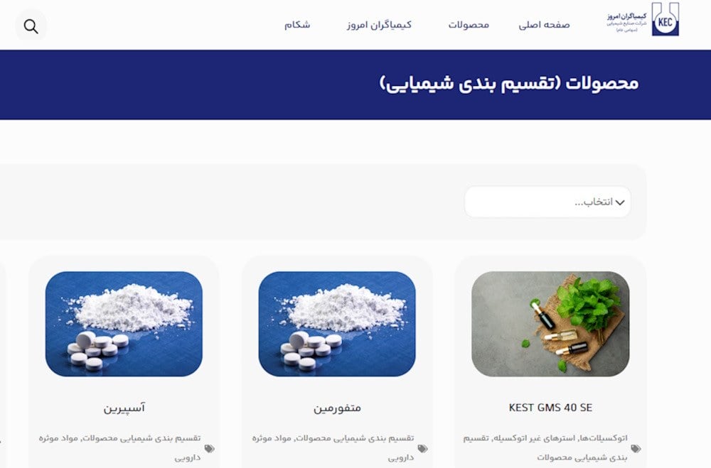 افزایش 35درصدی قیمت مواد موثره دارویی و مواد شیمیایی وارداتی کیمیاگران