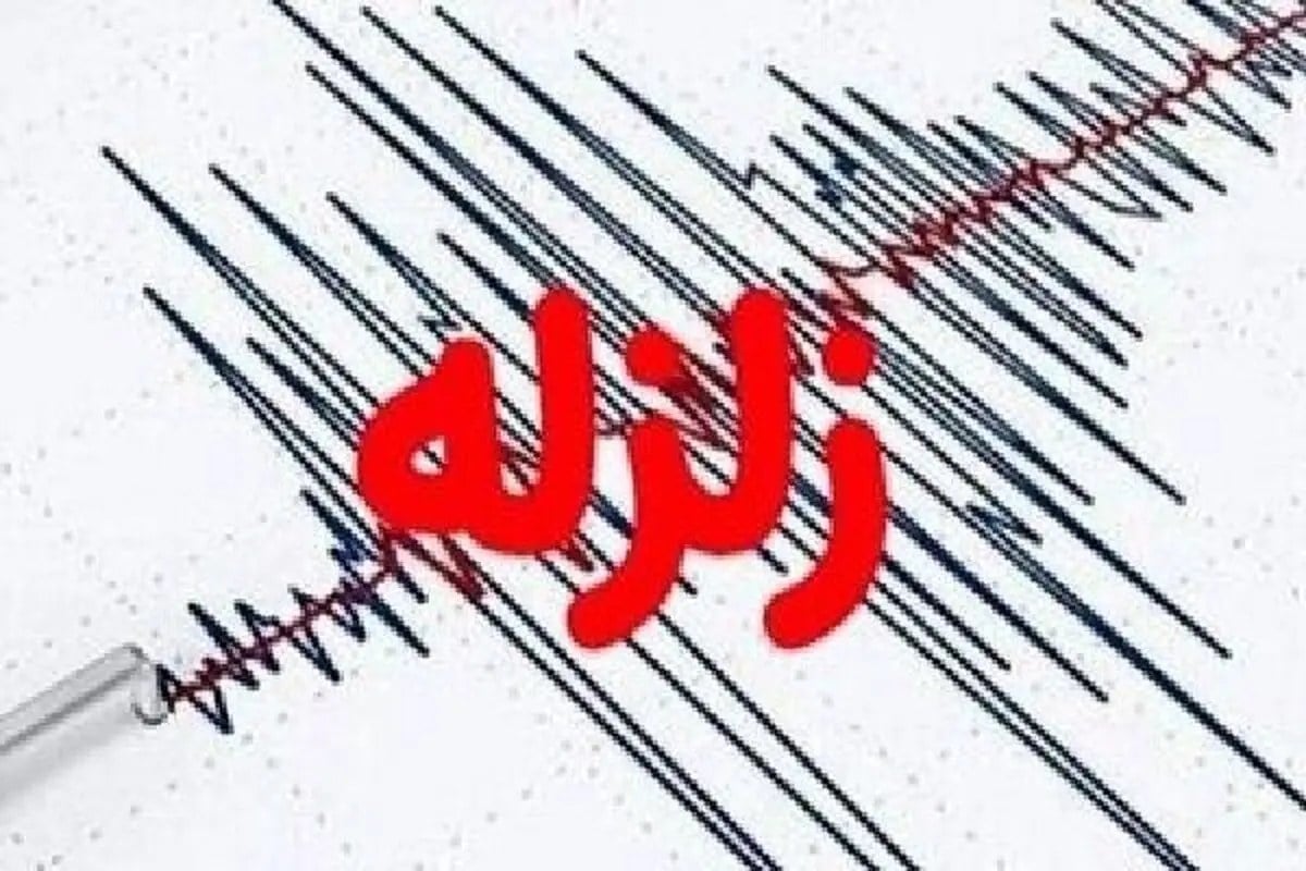 زلزله ۵.۲ ریشتری در جنوب اسپانیا + ویدئو