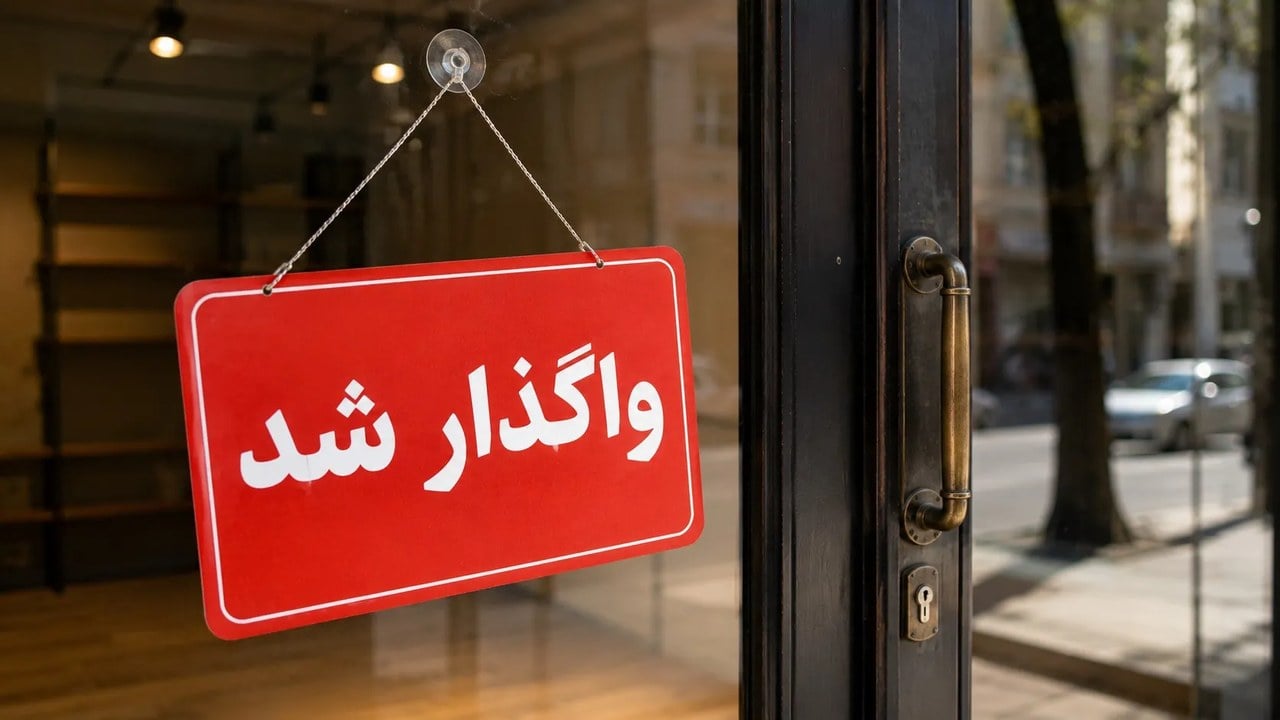 چرا بسیاری از کسبوکارهای کوچک در سالهای اول دوام نمیآورند؟