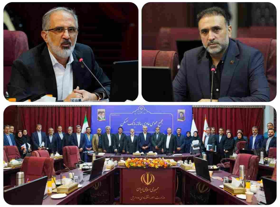 کاهش بندهای شرط در گزارش حسابرسی از انضباط مالی بانک مسکن حکایت دارد/ سود انباشته بانک مسکن به ۲۷ همت رسید/دو پرونده بزرگ حقوقی تعیین تکلیف شد/ در نظر داریم ملک را به عنوان کالا در صندوق سرمایه گذاری چندکالایی عرضه کنیم