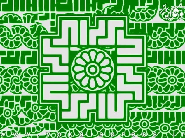 دستورالعمل تسعیر ارز سال ۱۴۰۵ (سازمان امور مالیاتی کشور)