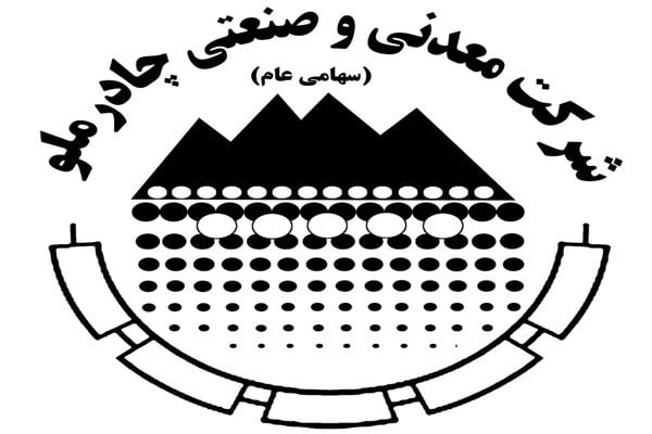 چادرملو مصرف انرژی را شکست؛ درآمد «کچاد» ۲۶ درصد بالا رفت