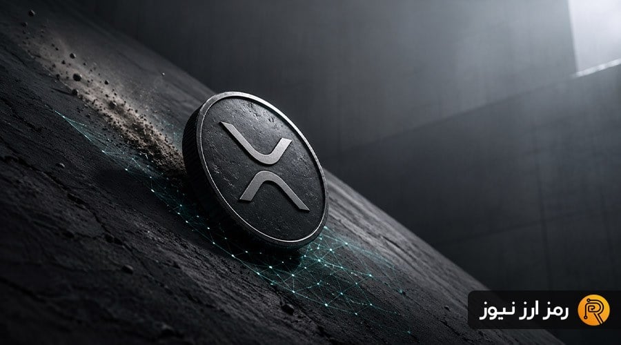 ریپل در محاصره سیگنالهای نزولی؛ افزایش فعالیت شبکه جلوی ریزش XRP را میگیرد؟