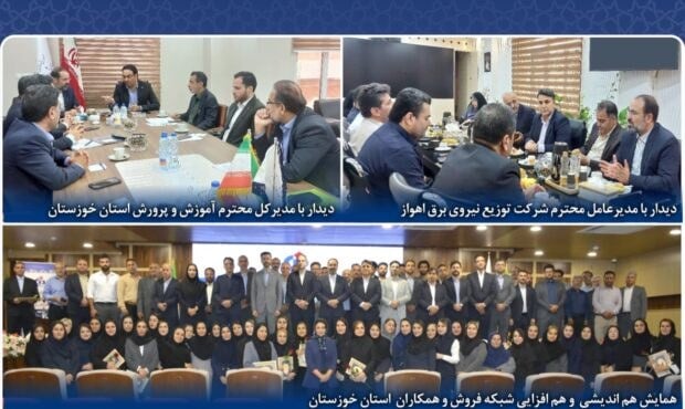تاکید مدیرعامل بیمه دانا بر تعامل با بیمه گذاران و پرداخت به موقع خسارت