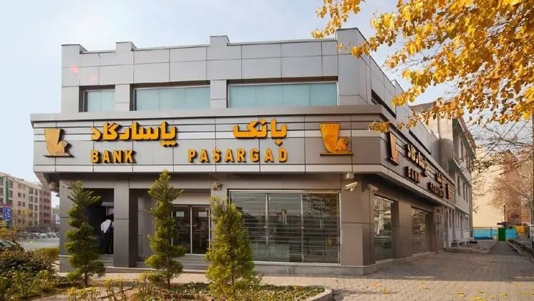 جوایز میلیاردی بانک پاسارگاد در انتظار سپرده‌ گذاران قرض‌ الحسنه